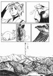  animal_ears bird bunny comic doujinshi eagle greyscale hat highres inubashiri_momiji kobuushi monochrome mountain scan scenery tail tokin_hat touhou translated wolf_ears wolf_tail 