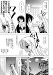  blush bow comic contemporary fujiwara_no_mokou greyscale hachi_(chihagura) highres houraisan_kaguya long_hair monochrome moon multiple_girls pointing_finger skirt touhou translated 