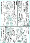  ^_^ bare_shoulders blush closed_eyes comic hairband haruna_(kantai_collection) hiei_(kantai_collection) kantai_collection kayama_kenji kongou_(kantai_collection) long_hair monochrome multiple_girls nontraditional_miko open_mouth petting short_hair skirt smile translation_request 