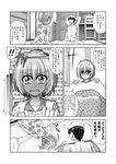  ... 1boy 1girl admiral_(kantai_collection) alternate_costume blush casual comic flying_sweatdrops full-face_blush greyscale kantai_collection kiryuu_makoto military military_uniform monochrome naval_uniform pajamas ponytail shiranui_(kantai_collection) spoken_ellipsis translated tsundere uniform 