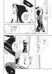  1girl admiral_(kantai_collection) comic greyscale highres kantai_collection monochrome nakatani_nio smile tatsuta_(kantai_collection) translated 