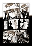  bandages comic eyepatch highres karahara_shima kotoba_noriaki md5_mismatch monochrome original partially_translated scar sepia translation_request 