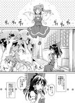  &gt;_&lt; ascot bow breasts closed_eyes comic commentary daiyousei doujinshi eating flying_sweatdrops greyscale hair_bow hair_ornament hair_ribbon hair_tubes hakurei_reimu large_breasts long_hair monochrome multiple_girls open_mouth ribbon sakimiya_(inschool) senbei side_ponytail sitting touhou translated wings 