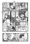  animal_ears cat cat_ears cat_tail chen comic cup doujinshi food greyscale highres monochrome multiple_girls scan short_hair sunny_side_up_egg table tail toast touhou traditional_media translation_request yakumo_ran yotsuboshi-imai 