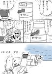  2girls admiral_(kantai_collection) comic double_bun drum_(container) flying_sweatdrops glasses jintsuu_(kantai_collection) kantai_collection long_hair mo_(kireinamo) multiple_girls naka_(kantai_collection) rolling shitty_admiral_(phrase) short_hair tears translated 