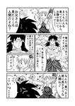  1girl ^_^ black_hair blush bracelet broly check_translation closed_eyes comic crossover dragon_ball dragon_ball_z dress earrings greyscale highres jewelry long_sleeves monochrome muscle necklace ohoho open_mouth partially_translated rumia short_hair sweatdrop touhou translation_request 