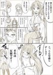  =_= ahoge bare_shoulders blood blush breasts chair cleavage comic cup glasses hairband haruna_(kantai_collection) hiei_(kantai_collection) highres kantai_collection kayama_kenji kirishima_(kantai_collection) kongou_(kantai_collection) long_hair medium_breasts monochrome multiple_girls nontraditional_miko nosebleed off_shoulder one_eye_closed open_mouth saucer short_hair sitting skirt smile teacup thighhighs translation_request 