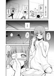  1boy 1girl bangs blush comic greyscale kantai_collection knees_together_feet_apart long_hair monochrome pantyhose ponytail short_hair sleeping sweat translation_request yano_toshinori yuubari_(kantai_collection) 