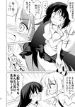  black_hair blush bow breast_lift breasts comic contemporary covering covering_breasts fujiwara_no_mokou greyscale hachi_(chihagura) hair_ribbon hands_on_own_chest highres houraisan_kaguya long_hair medium_breasts monochrome multiple_girls open_mouth pointing_finger ribbon skirt touhou translated 
