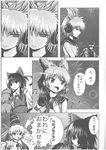  bomber_grape bow check_translation comic detached_sleeves doujinshi earmuffs greyscale hair_bow hair_tubes hakurei_reimu hat highres monochrome mononobe_no_futo multiple_girls musical_note non-web_source scan scan_artifacts tatara_kogasa tate_eboshi touhou toyosatomimi_no_miko translation_request turning_head 