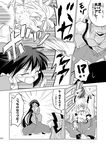  blood blush bow comic crying fujiwara_no_mokou greyscale hachi_(chihagura) highres houraisan_kaguya long_hair monochrome multiple_girls tears touhou translated 