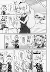  camera chopsticks comic doujinshi drumming greyscale hat highres konpaku_youmu konpaku_youmu_(ghost) lunasa_prismriver lyrica_prismriver merlin_prismriver monochrome multiple_girls saigyouji_yuyuko sato_(hekiga_ni_nemuru) scan touhou translation_request triangular_headpiece 