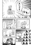  alice_margatroid comic cup door doujinshi greyscale highres maybell monochrome multiple_girls plate pointing scan shinki table tagawa_gengo touhou touhou_(pc-98) translated 