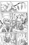  bag comic doujinshi flandre_scarlet greyscale hat highres hong_meiling monochrome moriya_suwako multiple_girls sakana_(ryuusui-tei) satchel scan squatting stone touhou translated wings yotsubato! 