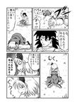  1girl black_hair bracelet broly check_translation comic crossover dragon_ball dragon_ball_z dress earrings greyscale highres jewelry long_sleeves monochrome muscle necklace ohoho open_mouth rumia short_hair sweatdrop touhou translation_request 