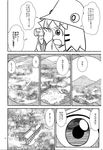  comic doujinshi fog forest greyscale hat highres lake mansion misty_lake monochrome moriya_suwako nature sakana_(ryuusui-tei) scan scarlet_devil_mansion touhou translated tree tube yotsubato! 