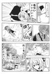  bow bunny cirno comic doujinshi forest greyscale hair_bow highres mitsuki_yuuya monochrome multiple_girls nature ribbon rock rumia scan spitting spitting_blood tackle touhou translation_request tree wings 