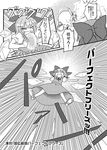  chameleon_(ryokucha_combo) cirno comic greyscale ice ice_wings kumoi_ichirin monochrome multiple_girls smile touhou translation_request unzan wings 