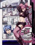 1girl absurdres amara_(captain_earth) breasts captain_earth cleavage comic highres large_breasts machinery minato_fumi moco_(captain_earth) pink_eyes pink_hair shorts thighhighs translation_request twintails 