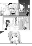  animal_ears bunny_ears child comic greyscale highres hijiri_byakuren konpaku_youmu konpaku_youmu_(ghost) kotohime koyama_shigeru monochrome multiple_girls police police_box police_uniform policewoman reisen_udongein_inaba runny_nose saigyouji_yuyuko tears toramaru_shou touhou touhou_(pc-98) translated uniform younger 