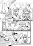  chameleon_(ryokucha_combo) comic fan folding_fan food greyscale hairband hat konpaku_youmu mochi monochrome multiple_girls partially_translated saigyouji_yuyuko smile touhou translation_request triangular_headpiece wagashi yakumo_yukari 