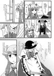  bat_wings chameleon_(ryokucha_combo) comic greyscale hat head_wings hinanawi_tenshi koakuma monochrome multiple_girls patchouli_knowledge sword touhou translation_request weapon wings 