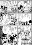  bow chain choborau_nyopomi comic daikon detached_sleeves fence food_theft greyscale hair_bow hair_tubes hakurei_reimu hat highres horn_ribbon horns ibuki_suika kirisame_marisa licking monochrome mountain multiple_girls ribbon sexually_suggestive touhou translation_request tree 