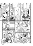  ahoge chameleon_(ryokucha_combo) comic greyscale hinanawi_tenshi long_hair monochrome multiple_girls partially_translated touhou translation_request yakumo_yukari 