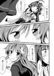  ^_^ ahoge closed_eyes comic confession crescent crescent_hair_ornament greyscale hair_ornament ichimi kantai_collection kongou_(kantai_collection) long_hair monochrome multiple_girls nagatsuki_(kantai_collection) nontraditional_miko school_uniform serafuku skirt smile translated trolling 