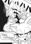  bed bedroom breasts cleavage comic emerald furry gashi-gashi greyscale knuckles_the_echidna large_breasts monochrome rouge_the_bat sonic_boom_(game) sonic_the_hedgehog translation_request 