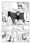  1girl admiral_(kantai_collection) comic folded_ponytail gendou_pose greyscale hands_clasped highres inazuma_(kantai_collection) interlocked_fingers kantai_collection military military_uniform monochrome naval_uniform own_hands_together school_uniform serafuku so-ichi translation_request uniform 