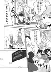  animal_ears blush_stickers bunny_ears bunny_tail changing_room child comic greyscale highres houraisan_kaguya inaba_tewi kazami_yuuka koyama_shigeru monochrome multiple_girls reisen_udongein_inaba tail touhou translated yagokoro_eirin younger 