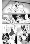  board_game comic flandre_scarlet glasses greyscale gun handgun hat highres kirisame_marisa mahjong mahjong_tile monochrome multiple_girls naki_no_ryuu onozuka_komachi pistol table takahata_yuki touhou translated weapon wings 