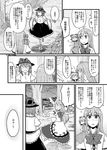  ahoge alternate_costume chameleon_(ryokucha_combo) cirno comic greyscale hat hinanawi_tenshi ice ice_wings monochrome multiple_girls nagae_iku touhou translation_request wings 