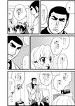  choborau_nyopomi cigarette comic duke_tougou golgo_13 greyscale hakurei_reimu highres ibuki_suika kirisame_marisa monochrome multiple_girls phone refrigerator touhou 