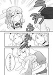  animal_ears bunny_ears child comic crying greyscale hat highres hug koyama_shigeru monochrome multiple_girls reisen_udongein_inaba runny_nose tears touhou translated yagokoro_eirin younger 