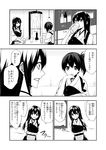  akagi_(kantai_collection) banned_artist bartender comic greyscale japanese_clothes kaga_(kantai_collection) kantai_collection long_hair monochrome multiple_girls muneate side_ponytail suisen translated 