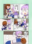  aoba_(kantai_collection) azuki_(azuki_shot) blue_eyes brown_hair comic furutaka_(kantai_collection) heterochromia highres kantai_collection multiple_girls neckerchief parody ponytail purple_hair school_uniform serafuku short_hair translated yellow_eyes yotsubato! 