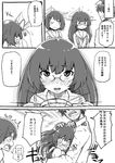  2girls admiral_(kantai_collection) check_translation choukai_(kantai_collection) comic glasses greyscale hair_ornament hug kantai_collection long_hair maya_(kantai_collection) minazuki_tsuyuha monochrome multiple_girls school_uniform short_hair translated translation_request 