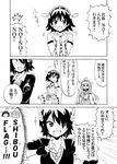  ahoge comic death_flag detached_sleeves eyepatch greyscale hair_ornament hairband headgear hiei_(kantai_collection) japanese_clothes kantai_collection kongou_(kantai_collection) long_hair monochrome multiple_girls nome_(nnoommee) nontraditional_miko short_hair tenryuu_(kantai_collection) translated 
