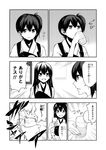  akagi_(kantai_collection) banned_artist bartender comic greyscale japanese_clothes kaga_(kantai_collection) kantai_collection long_hair monochrome multiple_girls muneate side_ponytail suisen translated 