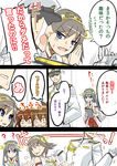  admiral_(kantai_collection) bad_id bad_pixiv_id brown_eyes brown_hair comic folded_ponytail haruna_(kantai_collection) hiei_(kantai_collection) ikazuchi_(kantai_collection) inazuma_(kantai_collection) isada_(daisa) kantai_collection multiple_girls school_uniform serafuku short_hair translation_request 