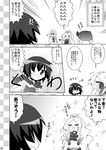  anger_vein armored_aircraft_carrier_hime bikini_top bow comic greyscale hiyoko_(chick's_theater) kantai_collection monochrome multiple_girls ri-class_heavy_cruiser school_uniform serafuku shinkaisei-kan ta-class_battleship translation_request wo-class_aircraft_carrier 