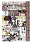  6+girls absurdres admiral_(kantai_collection) bad_id bad_pixiv_id brown_eyes brown_hair comic commentary cooking goji_(8jikan_roudou) hatsukaze_(kantai_collection) highres hiryuu_(kantai_collection) japanese_clothes kaga_(kantai_collection) kantai_collection kitakami_(kantai_collection) kumano_(kantai_collection) long_hair multiple_girls muneate ooi_(kantai_collection) sazanami_(kantai_collection) shimakaze_(kantai_collection) short_hair side_ponytail skirt souryuu_(kantai_collection) suzuya_(kantai_collection) tama_(kantai_collection) tenryuu_(kantai_collection) thighhighs ushio_(kantai_collection) yukikaze_(kantai_collection) 