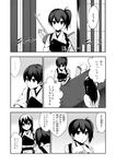  akagi_(kantai_collection) arrow banned_artist bartender comic greyscale japanese_clothes kaga_(kantai_collection) kantai_collection long_hair monochrome multiple_girls muneate side_ponytail suisen translated 