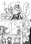  comic greyscale hisame_genta kantai_collection kumano_(kantai_collection) long_hair mogami_(kantai_collection) monochrome multiple_girls partially_translated ponytail school_uniform serafuku short_hair suzuya_(kantai_collection) translation_request 