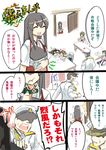  6+girls admiral_(kantai_collection) ahoge akagi_(kantai_collection) bad_id bad_pixiv_id brown_hair comic commentary detached_sleeves double_bun hair_ornament hairband haruna_(kantai_collection) headgear hiei_(kantai_collection) isada_(daisa) japanese_clothes kaga_(kantai_collection) kantai_collection kirishima_(kantai_collection) kongou_(kantai_collection) long_hair military military_uniform multiple_girls muneate naval_uniform nontraditional_miko translated uniform 