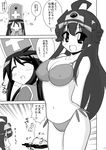  ahoge alternate_costume bikini blood comic cosplay double_bun dragon_quest dragon_quest_iii giving_up_the_ghost greyscale hairband haruna_(kantai_collection) hiei_(kantai_collection) hiyoko_(chick's_theater) kantai_collection kongou_(kantai_collection) long_hair monochrome multiple_girls nosebleed parody pool_of_blood priest_(dq3) priest_(dq3)_(cosplay) roto roto_(cosplay) sage_(dq3) sage_(dq3)_(cosplay) swimsuit translated 