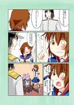  2girls admiral_(kantai_collection) aoba_(kantai_collection) azuki_(azuki_shot) blue_eyes brown_hair comic furutaka_(kantai_collection) heterochromia highres kantai_collection mr_koiwai multiple_girls neckerchief parody ponytail purple_hair school_uniform serafuku short_hair translated v yellow_eyes yotsubato! |_| 