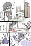  2girls admiral_(kantai_collection) akagi_(kantai_collection) bad_id bad_pixiv_id black_eyes black_hair comic isada_(daisa) japanese_clothes kaga_(kantai_collection) kantai_collection long_hair military military_uniform multiple_girls muneate naval_uniform translation_request uniform 